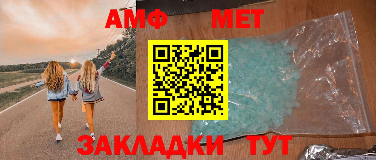 АМФ  АМФ 98%  Вход с VPN  Петрозаводск 