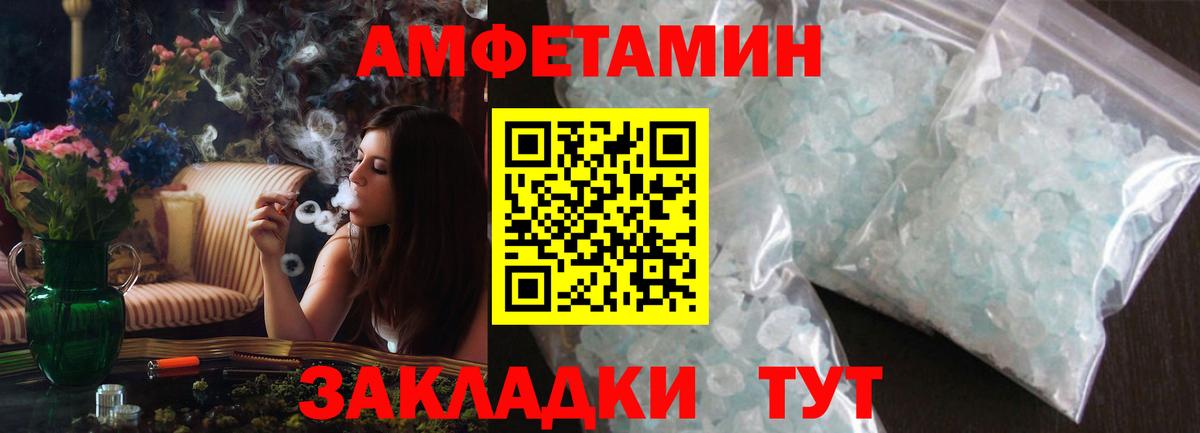 АМФ 97% Петрозаводск