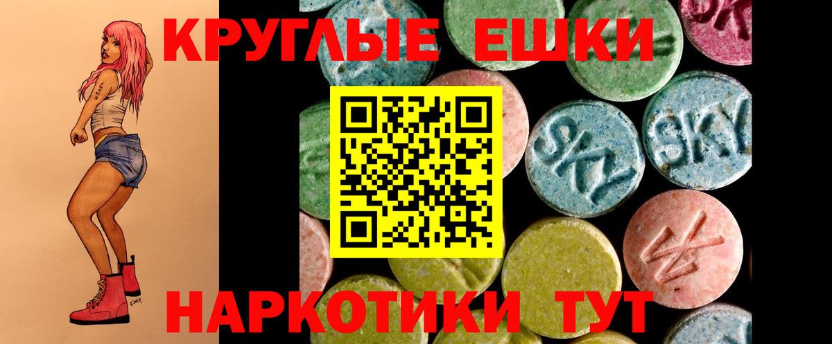 Петрозаводск  МЕГА tor  Вход с VPN  ЭКСТАЗИ 280 MDMA  Ecstasy круглые 