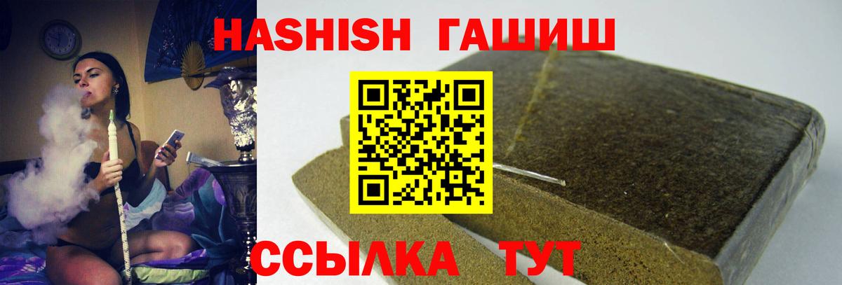 Петрозаводск  ГАШ гашик  Вход с VPN 