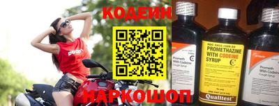 мяу мяу кристалл Брянск