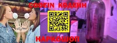 героин Боровичи