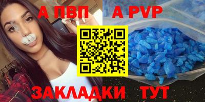 прущие грибы Владикавказ