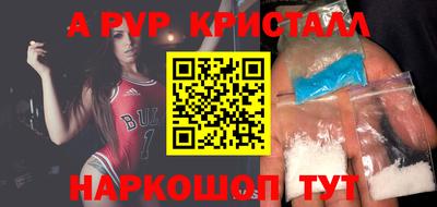 герыч Братск