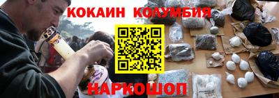 прущие грибы Владикавказ