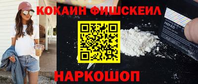 мяу мяу кристалл Брянск