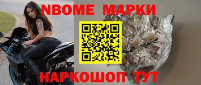 мяу мяу кристалл Брянск