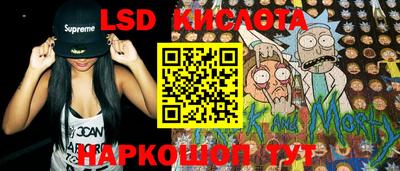 герыч Братск