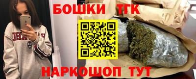 мяу мяу кристалл Брянск