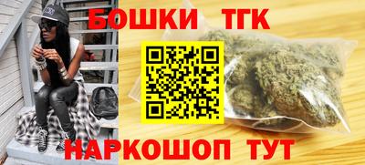 героин Боровичи