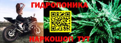 бутик Владивосток