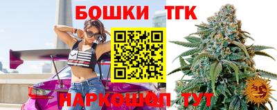 мяу мяу кристалл Брянск