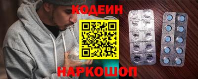 мяу мяу кристалл Брянск