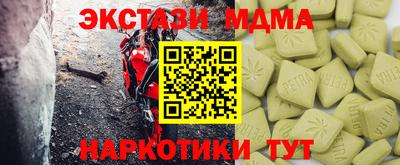 бутик Владивосток