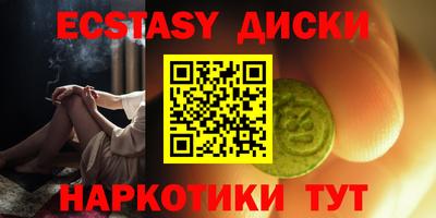 мяу мяу кристалл Брянск