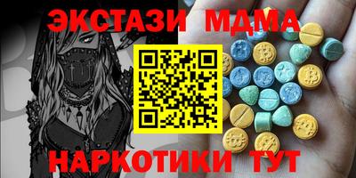 мяу мяу кристалл Брянск