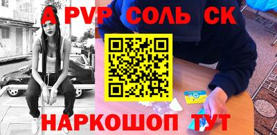 мяу мяу кристалл Брянск