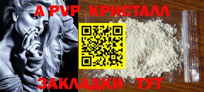 героин Боровичи