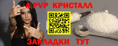 герыч Братск