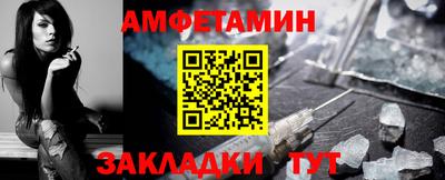 герыч Братск