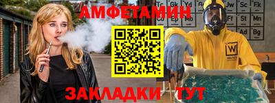 герыч Братск