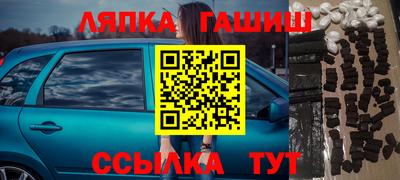 бутик Владивосток