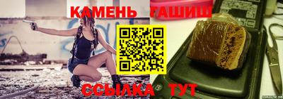 герыч Братск
