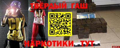 мяу мяу кристалл Брянск