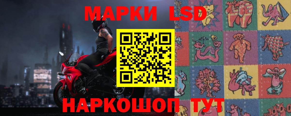 Лсд 25 экстази ecstasy Петрозаводск