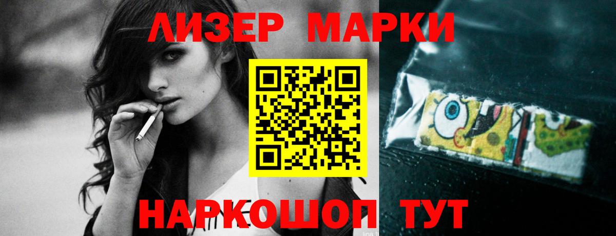 Лсд 25 экстази кислота  Вход с VPN  Петрозаводск 