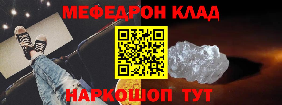 Петрозаводск  Мефедрон  Вход с VPN  МЕФ VHQ  Меф мука  Мефедрон 