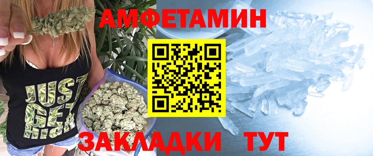 МЕТАМФЕТАМИН винт  Вход с VPN  Петрозаводск 